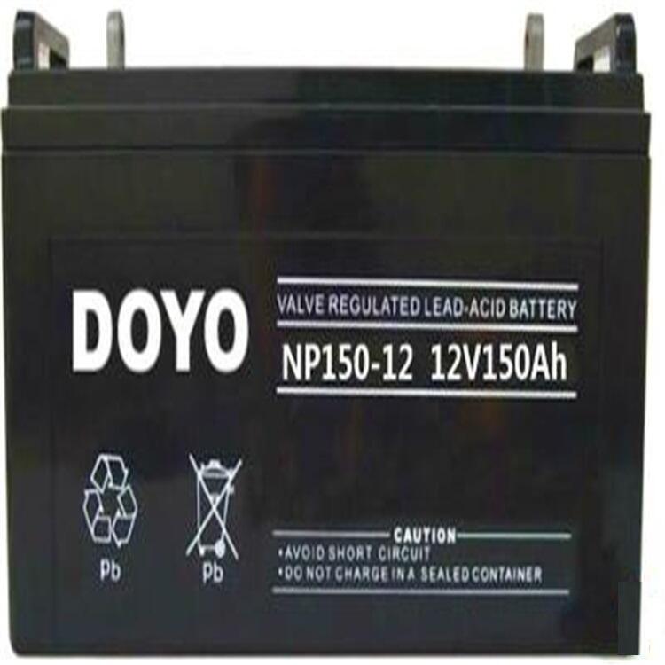 揚州DOYO德洋ups蓄電池NP150-12電力太陽能電池