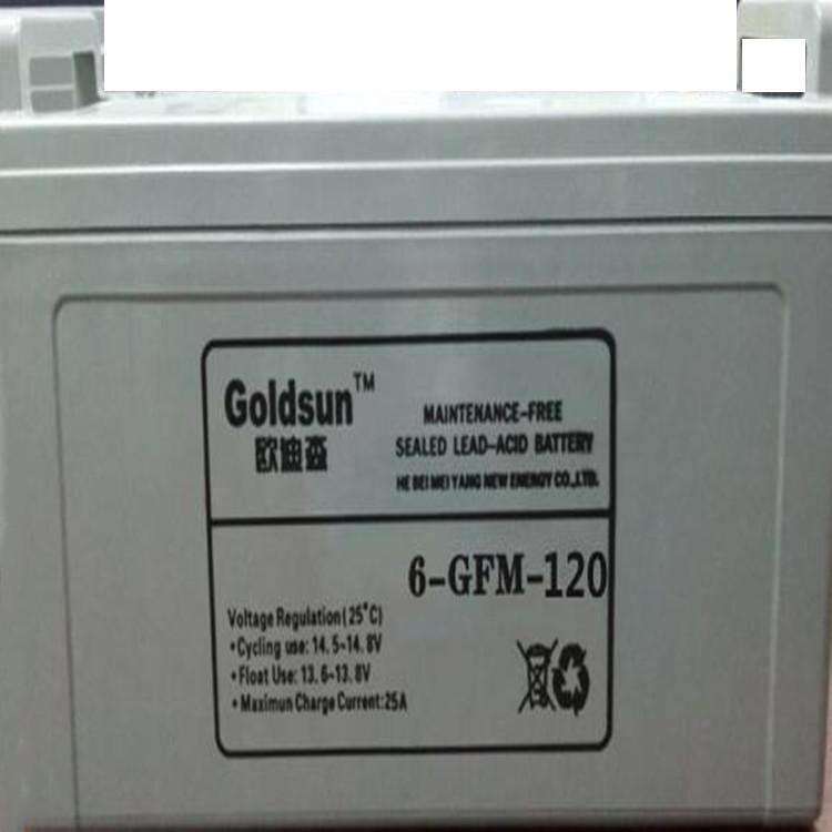 湖州歐迪森6-GFM-200ups電源蓄電池12V200AH電力應(yīng)急應(yīng)用 