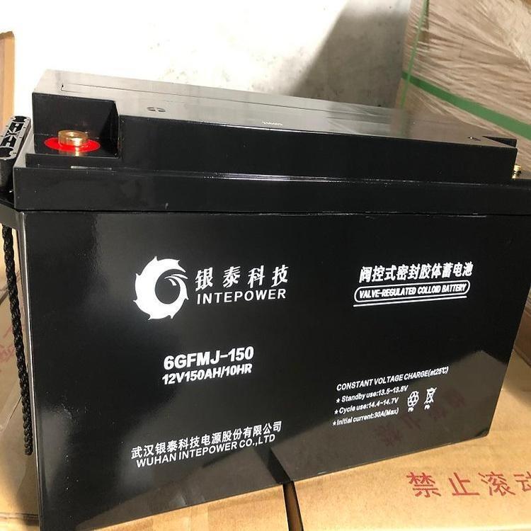 銀泰6GFM-150ups電源蓄電池租賃功率大