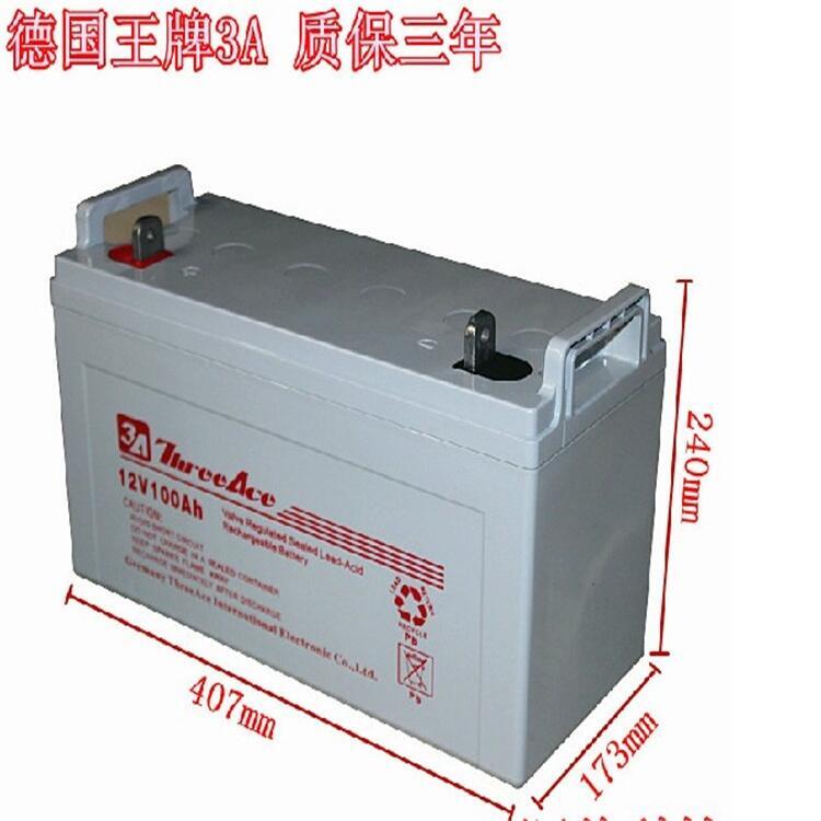  3A12V120AH應(yīng)急電源蓄電池更換