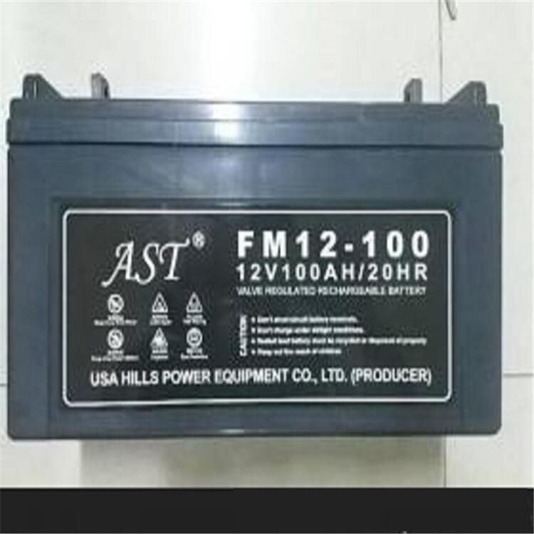 ASTups電源更換FM12-200 12V200AH蓄電池回收