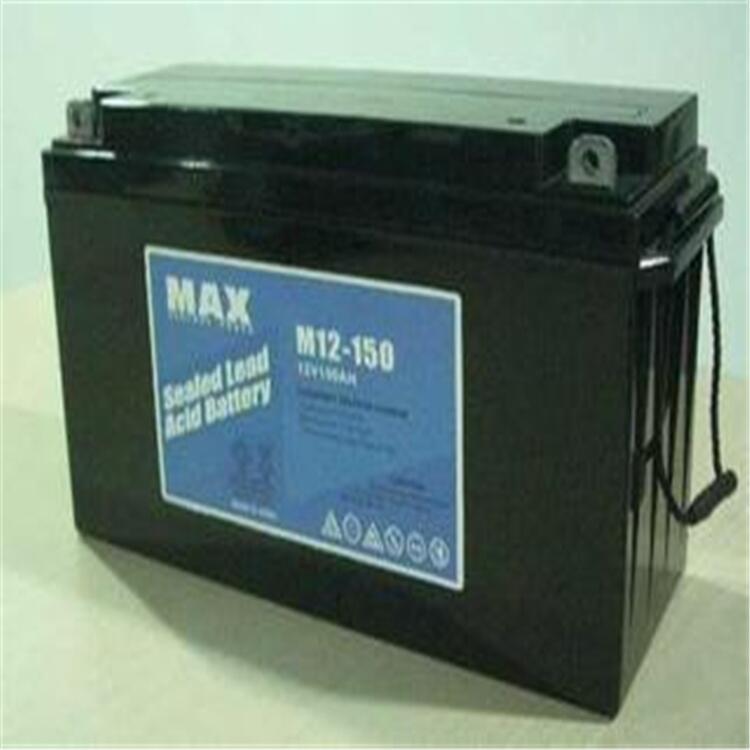  MAX密封蓄電池M12-150 12V150AH 20HRups電力應急電源