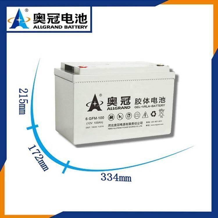 奥冠机房蓄电池6-GFM-100 12V100AH UPS通信电源太阳能储能