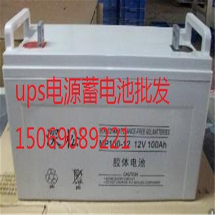 深松蓄电池NP100-12机房消防直流屏ups电源12V100AH安装维护