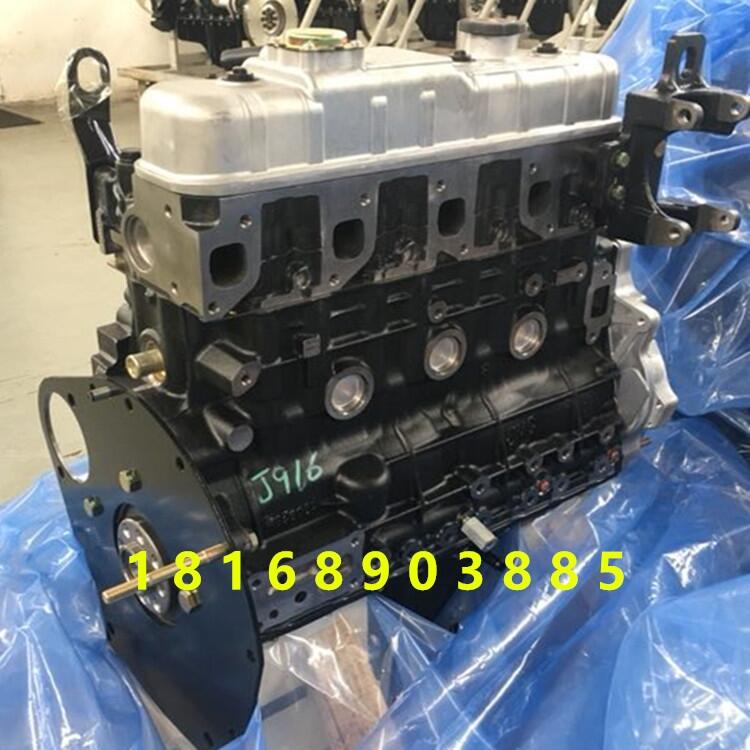 JMC全順車維修改裝用江鈴JX493ZLQ4凸機(jī)總成