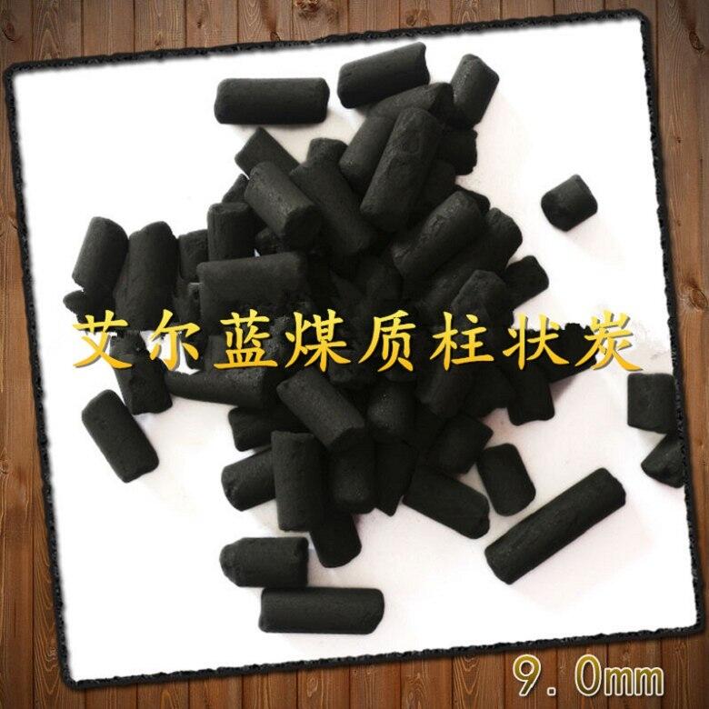 欢迎咨询湘潭煤质柱状活性炭-现货价格