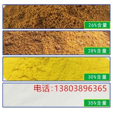 贵州省黔东州煤化工污水处理高效聚合氯化铝产品价格