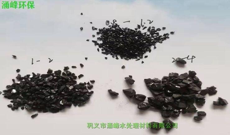 陽泉污水凈化無煙煤濾料廠家報價