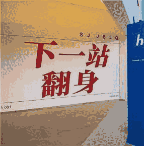 高郵考研輔導(dǎo)_考研政治該如何背誦記憶？