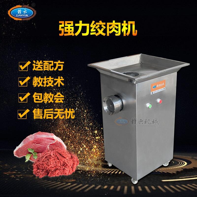 供應(yīng)商用32B型強(qiáng)力絞肉機(jī)  絞肉 灌香腸 肉丸 餡料 辣椒醬 姜蒜泥