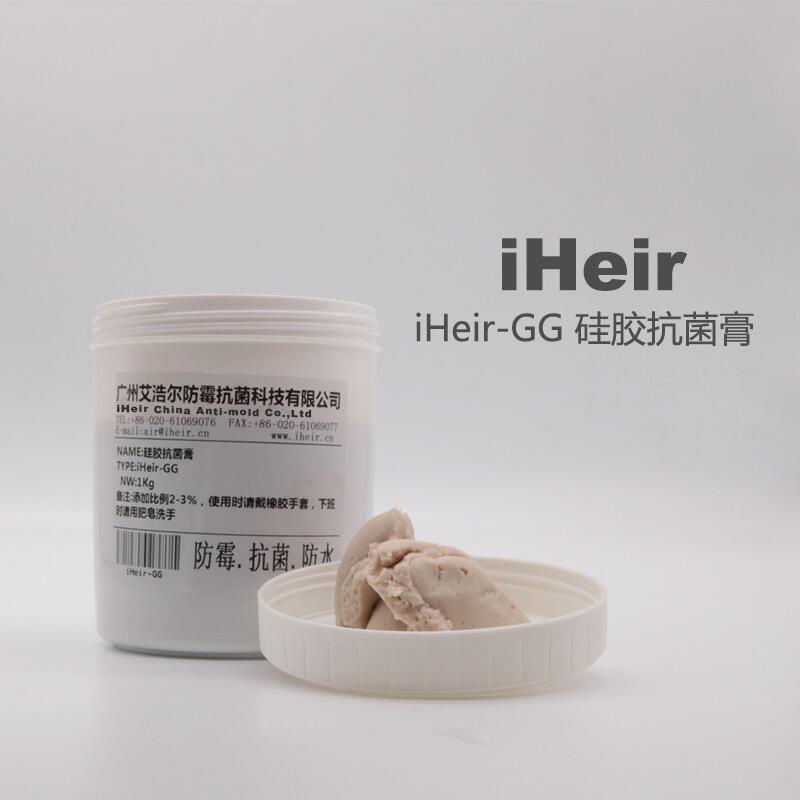 供應(yīng)iHeir-GG硅膠抗菌膏