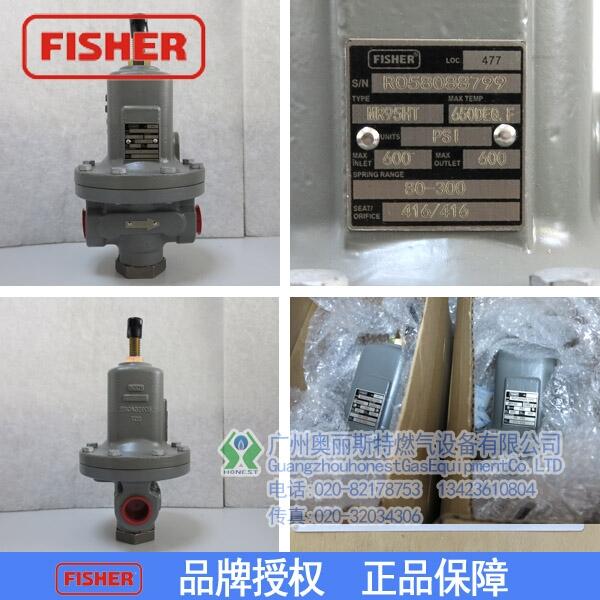 FISHER費希爾MR95調(diào)壓器FISHERMR95H鍋爐/蒸汽/氮氣減壓閥