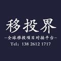 廣州精英商務(wù)咨詢有限公司Logo