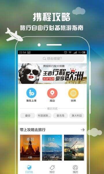 教育移动应用程序备案缓冲期快速办理 教育APP应用备案代办