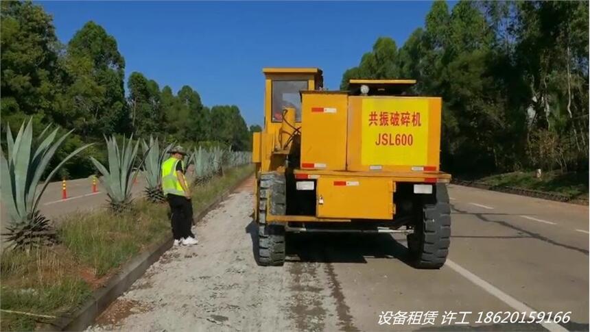  共振破碎机租赁施工找广州巨盛专业施工团队