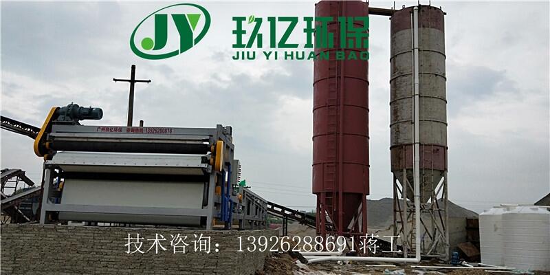 礦山污泥壓榨機(jī)	礦山尾泥過(guò)濾設(shè)備	礦山泥漿干排機(jī)