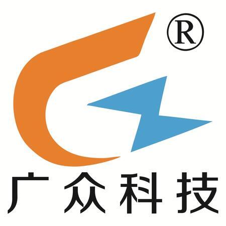 郑州广众科技发展股份有限公司