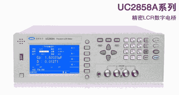 UC2858A/UC2856A高精密LCR數(shù)字電橋{20HZ-200KHZ電橋}