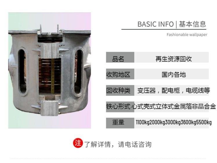 深圳坪山區(qū)低壓電纜回收-舊電線(xiàn)回收-靠譜