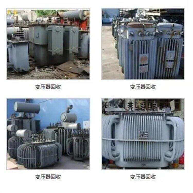 東莞南城區(qū)電力變壓器回收-工廠淘汰舊變壓器回收-價高同行