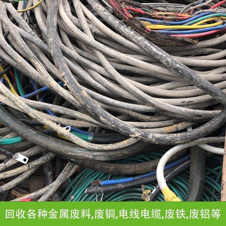 回收舊銅線公司-惠州惠城區(qū)廢舊電纜線回收-海珠報廢電纜線回收