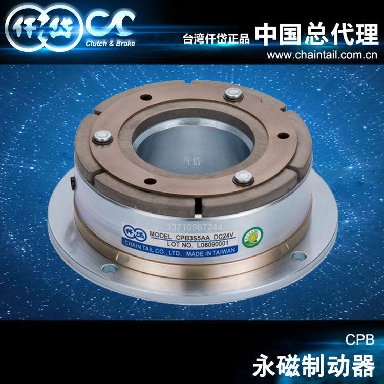 显微镜电磁锁CHAIN TAIL仟岱CPB0S9AB永磁制动器批发