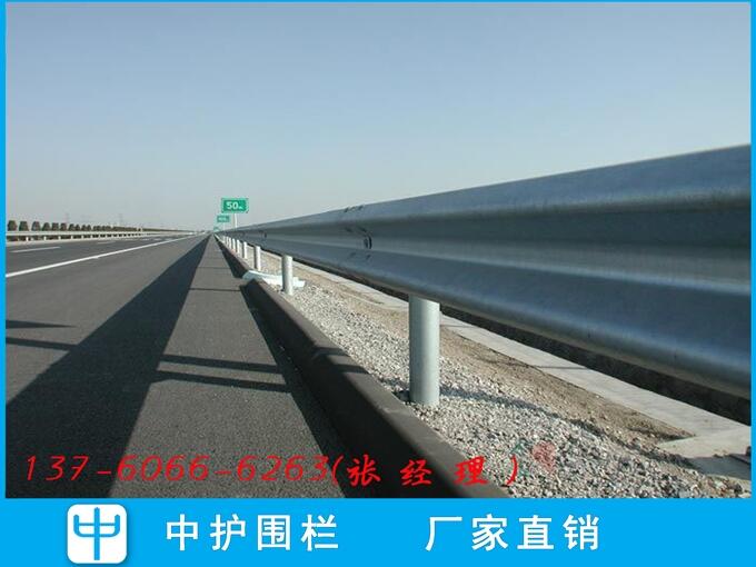 番禺道路波形護(hù)欄供應(yīng)商 高速公路防撞護(hù)欄W型安全欄