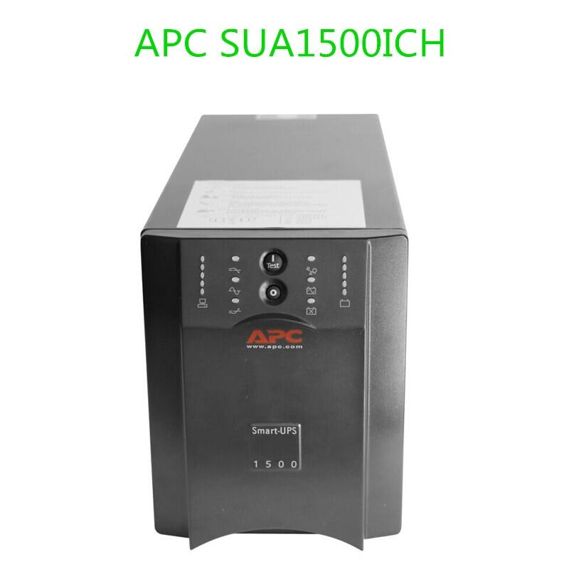 APC UPS電源SUA1500ICH標(biāo)機(jī)