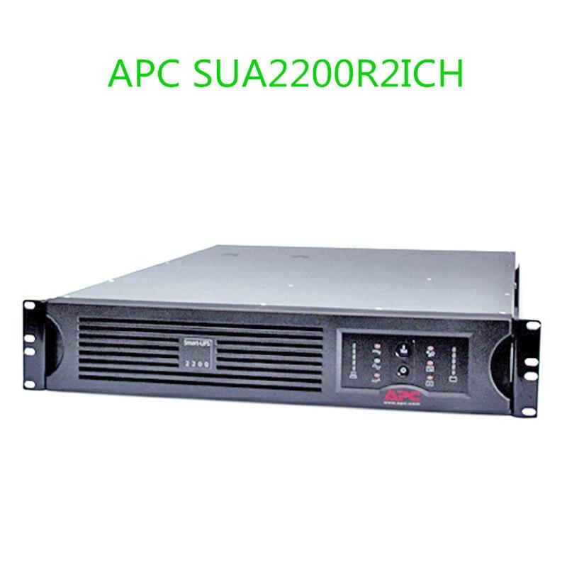 供應(yīng)UPS電源APC SUA2200R2ICH機(jī)架式