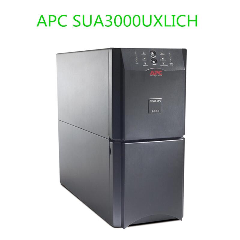 供應(yīng)UPS電源APC SUA3000UXICH長(zhǎng)機(jī)