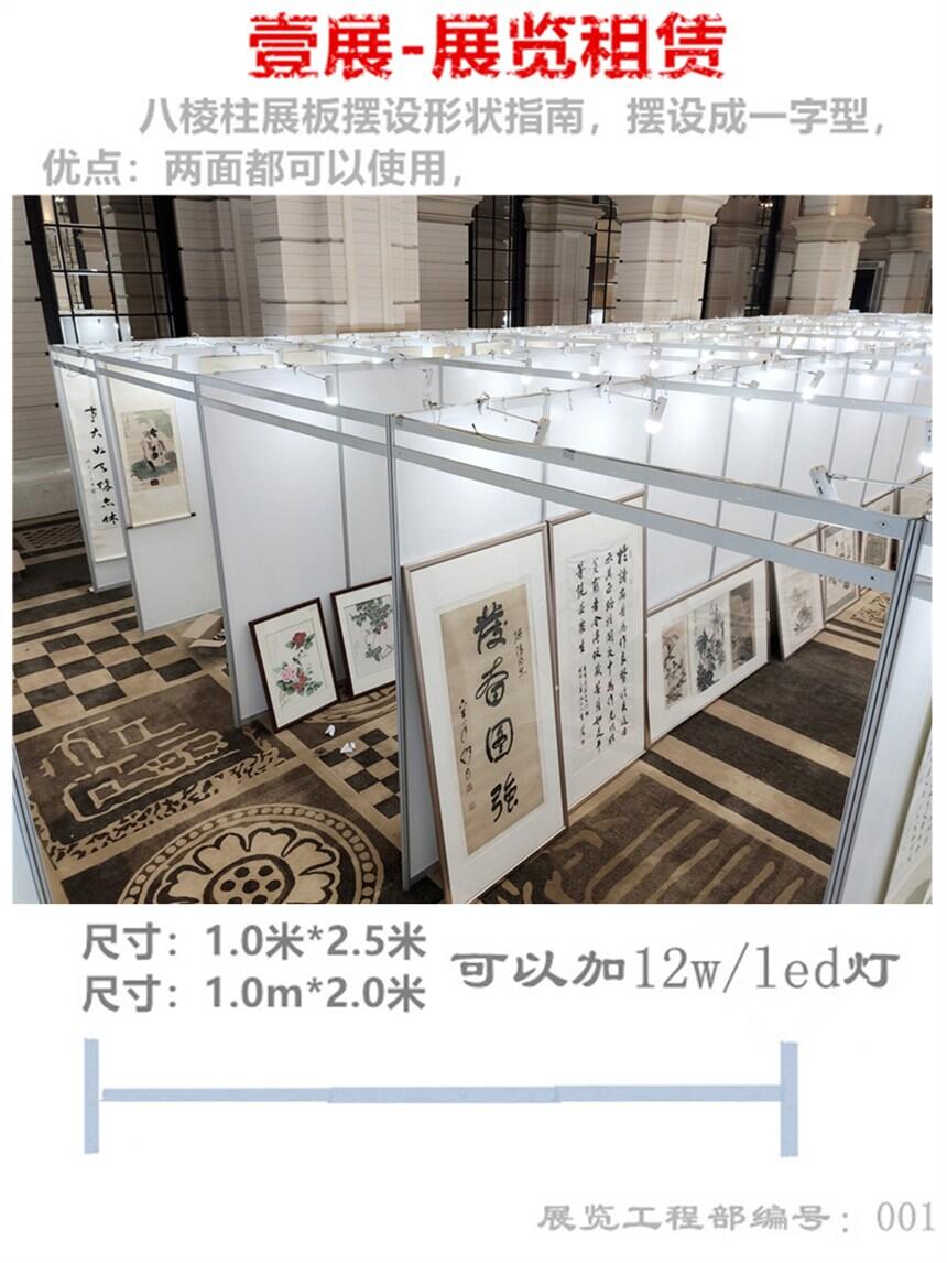 廣州畫展展板租賃，廣州書畫展板搭建，9層新展板