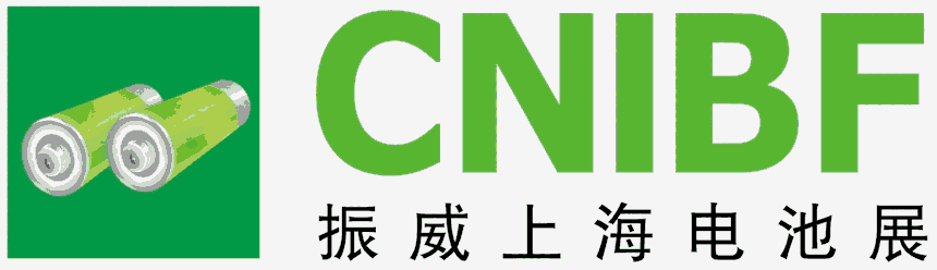 2020第十二屆上海國(guó)際電池工業(yè)展覽會(huì)