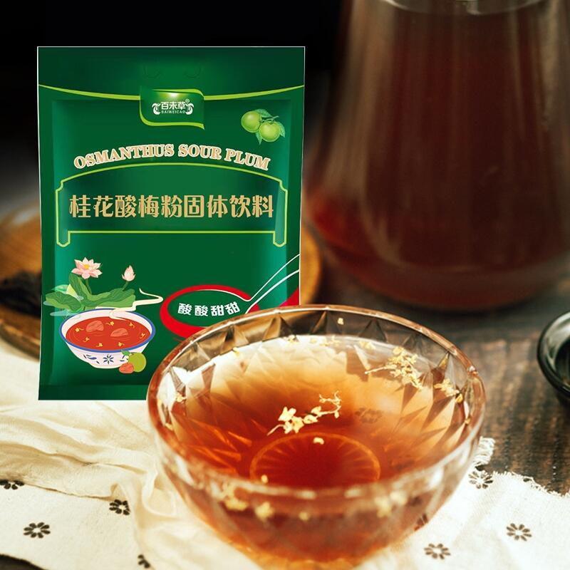 百未草桂花酸梅粉固體飲料代加工生產(chǎn)定制廠 軟飲料貼牌OEM定制批發(fā)odm企業(yè)