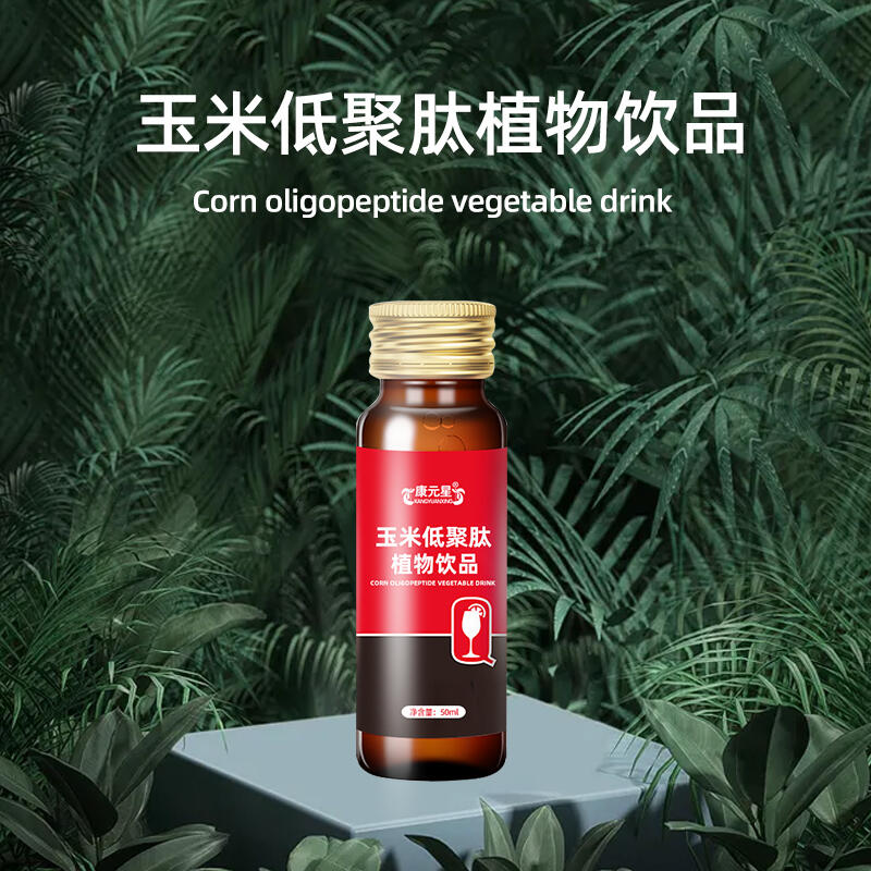 玉米低聚肽植物飲品定制貼牌 袋裝液體飲料貨源定制工廠