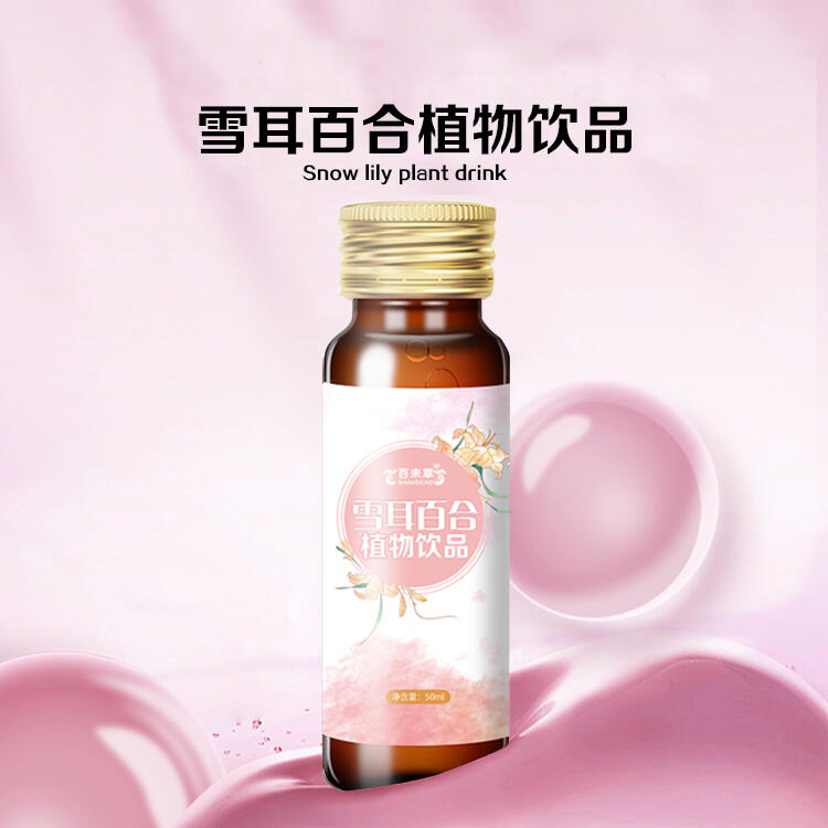 雪耳百合植物飲品定制貼牌 袋裝液體飲料貨源定制工廠(chǎng)