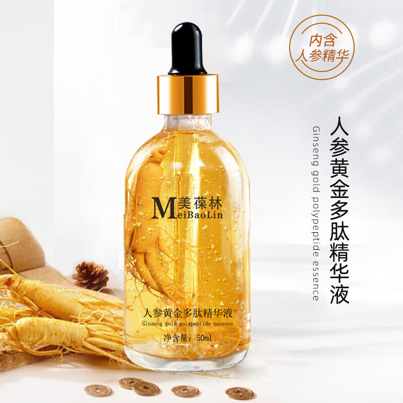 人參黃金多肽精華液代加工貼牌OEM廠洗發(fā)露代加工定制生產(chǎn)廠家