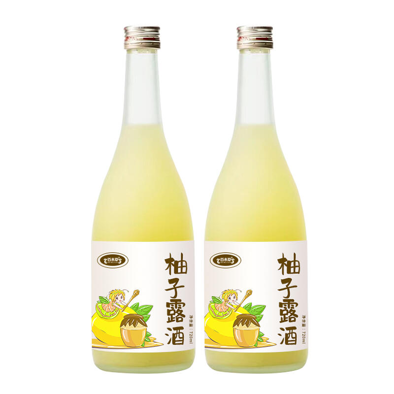 柚子露代加工貼牌定制OEM/odm 商用瓶裝養(yǎng)生配制酒生產批發(fā)包郵廠家