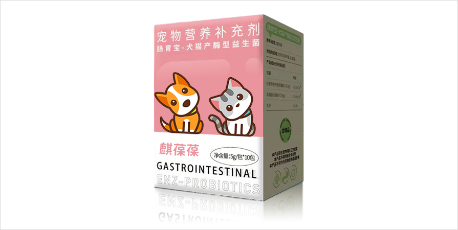 腸胃寶-犬貓產(chǎn)酶型益生菌實(shí)力廠家貼牌代加工