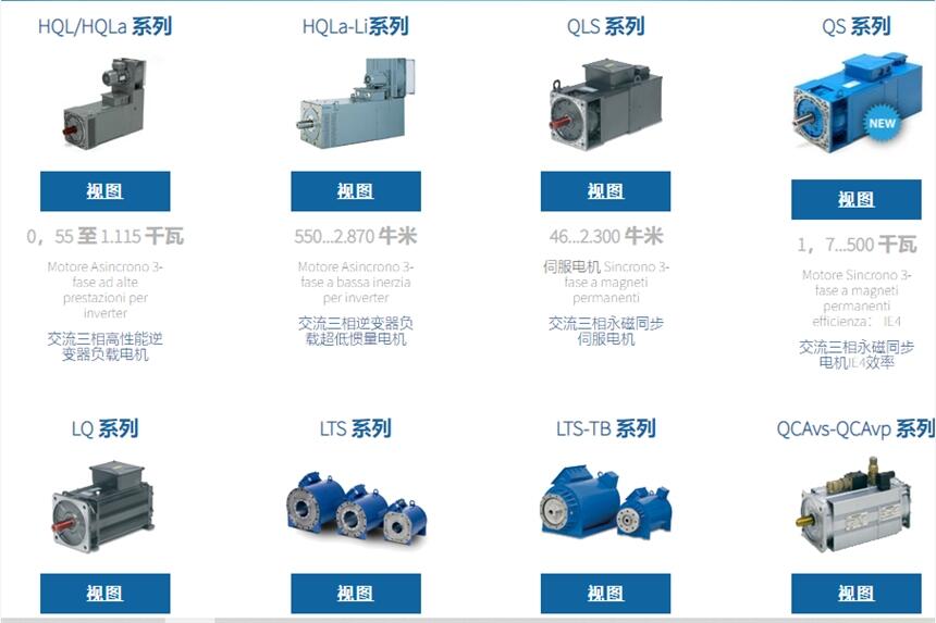 OEMER電機HQL系列電機特點