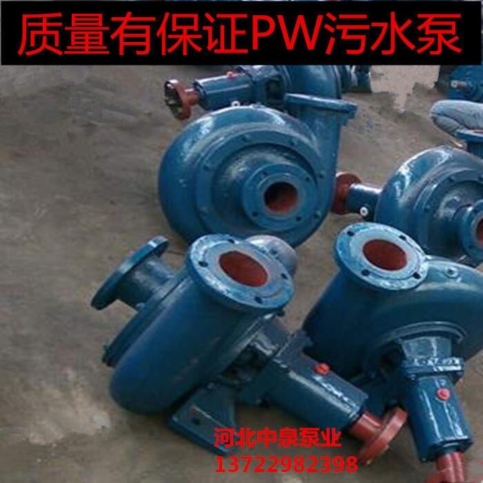 c鄒城選型分析多功能污水泵#污水泵電機22KW