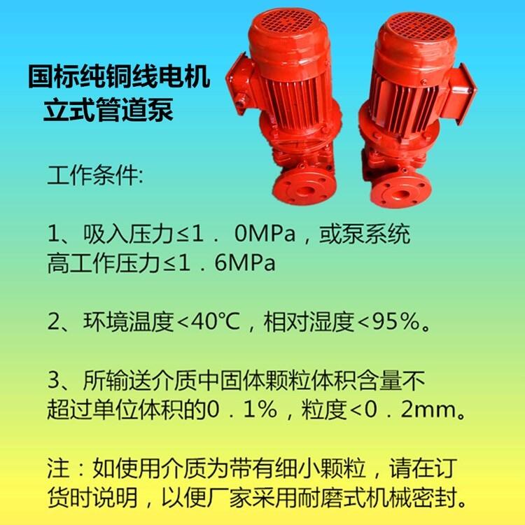 遼寧順城循環增壓泵-全銅芯電機管道泵高效