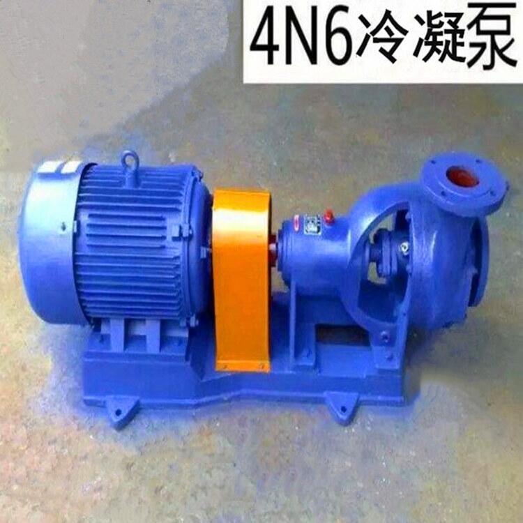 埇橋N型冷凝泵4N6X2提升水電廠冷凝泵