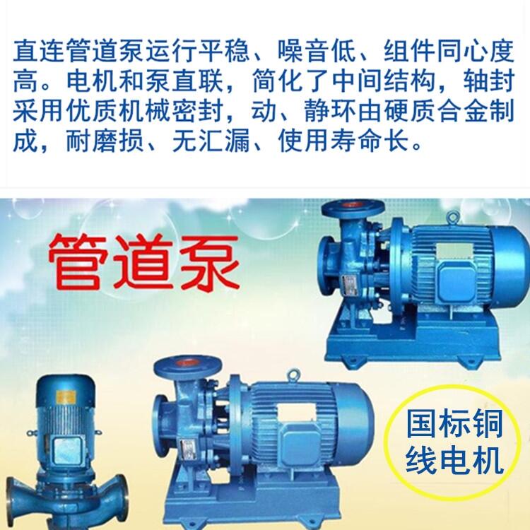 郾城ZQ微型離心水泵【管道泵電機(jī)22KW廠家