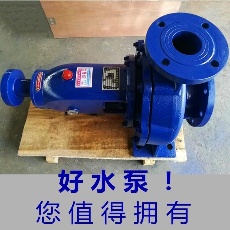 兴隆离心清水泵ISR65-40-200C热水循环泵源头商家