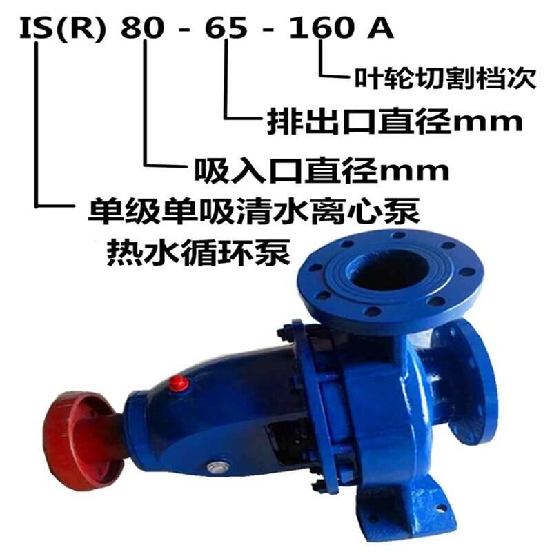 生產(chǎn)廠家離心清水泵ZQ65-40-160JA工業(yè)循環(huán)水泵機(jī)械密封奎文