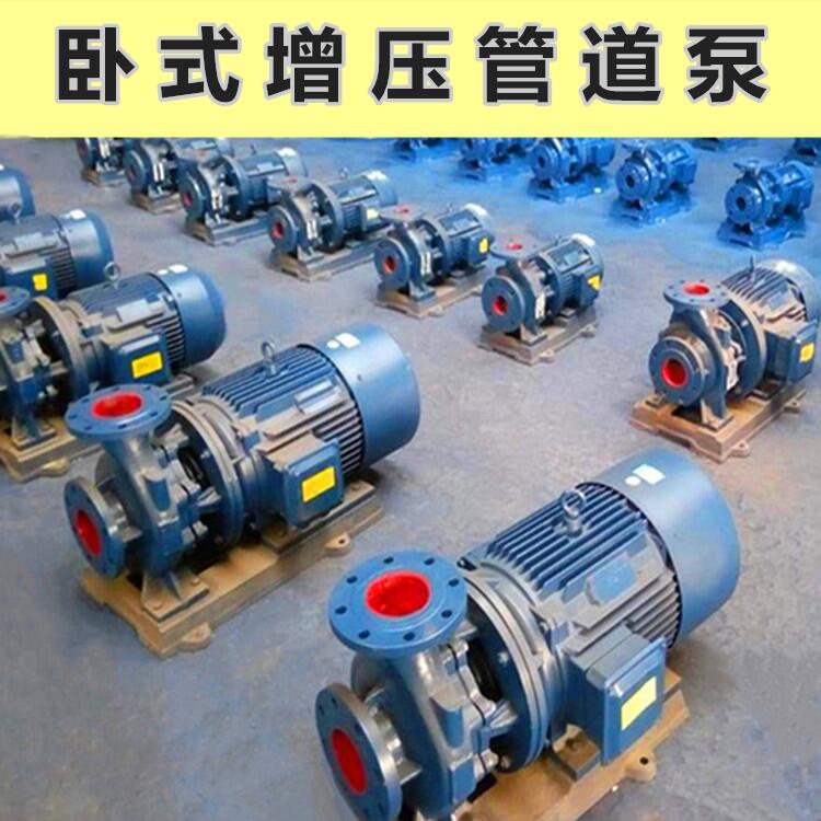 熱水管道泵河北泵業(yè)QW150-400機(jī)械離心泵金的品質(zhì)邯山