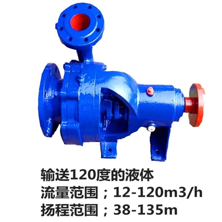 弋江N型冷凝泵4N6A高温电厂冷凝泵