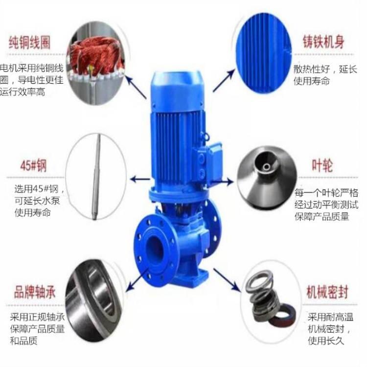 門頭立式管道離心泵ISG200-315增壓循環(huán)泵以質(zhì)取勝