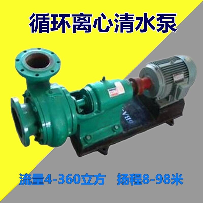 尉氏高压离心海水泵高硬度产品8BA- 12河北卧式工业泵