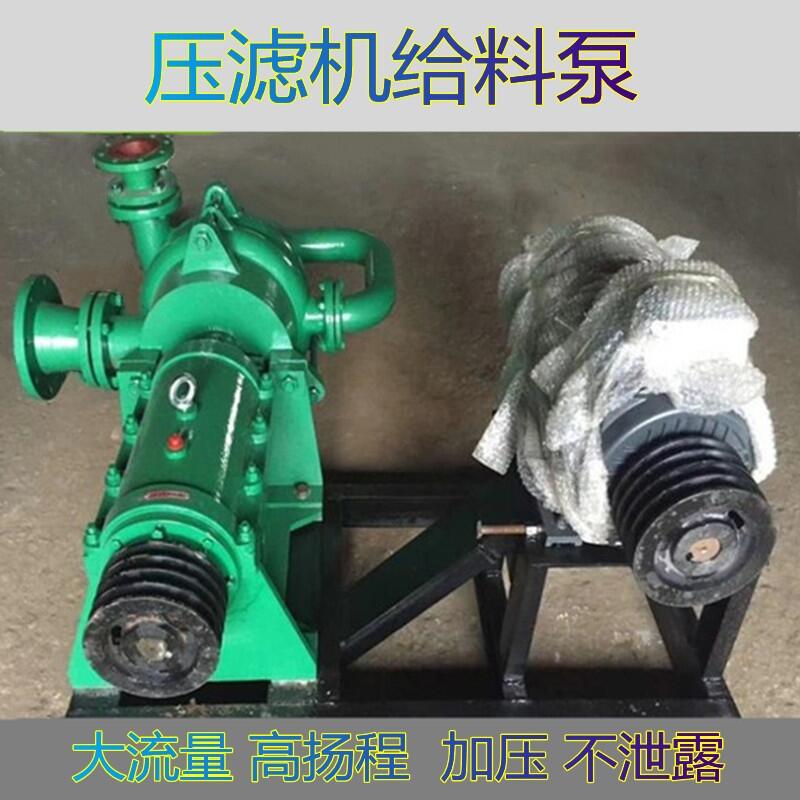 污泥脫水壓濾機(jī)雜質(zhì)泵西峽50SYB50-7.5壓濾機(jī)液壓泵